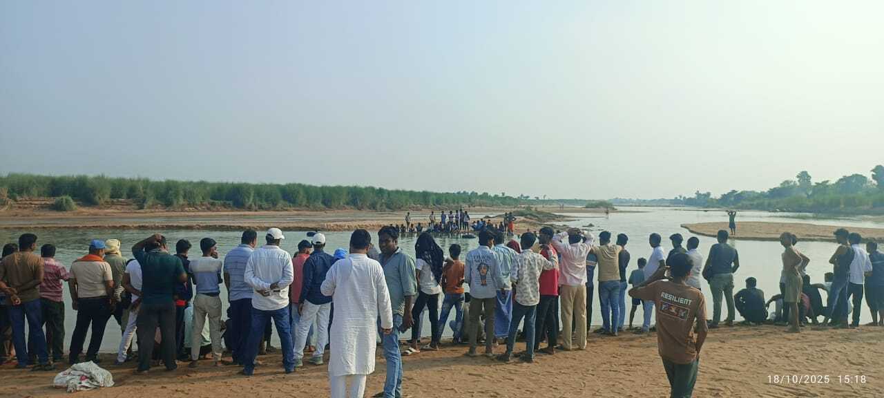 सोन नदी में स्नान के दौरान डूबे दो किशोर, चार घंटे बाद निकला शव