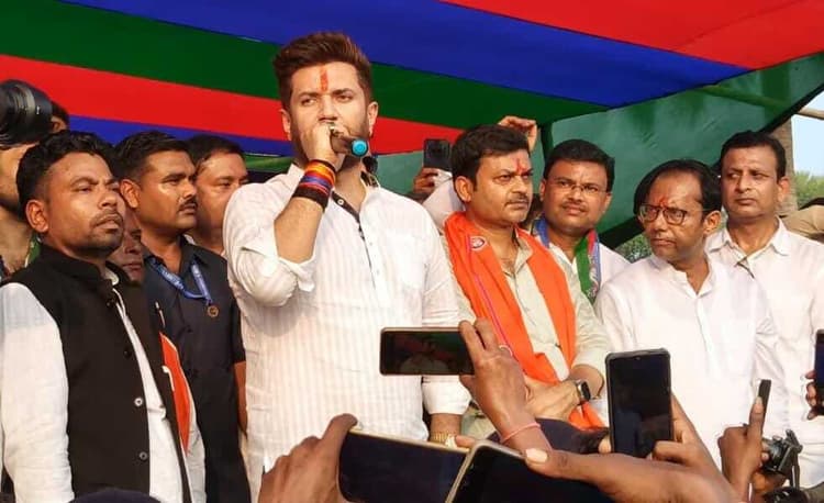 बिहार में पूर्ण बहुमत से बनेगी एनडीए सरकार : चिराग पासवान