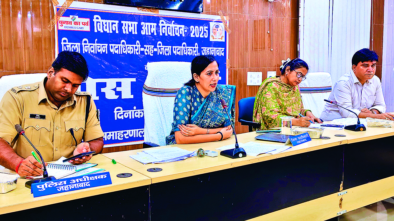 Jehanabad News : जहानाबाद से 11, घोसी से 11 व मखदुमपुर से नौ प्रत्याशी मैदान में, आवंटित किये गये चुनाव चिह्न