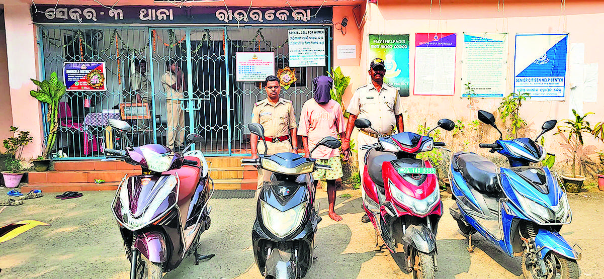 Rourkela News : सर्विसिंग कराने का झांसा देकर इलेक्ट्रिक वाहन चुराने वाला गिरफ्तार