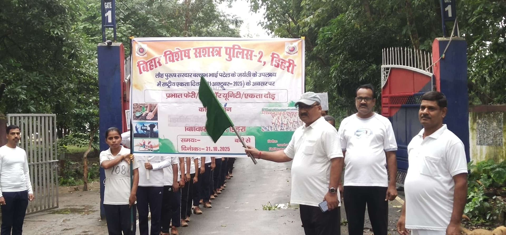 बीसैफ दो के प्रशिक्षु सिपाहियों ने रन फार यूनिटी पर निकाली प्रभात फेरी