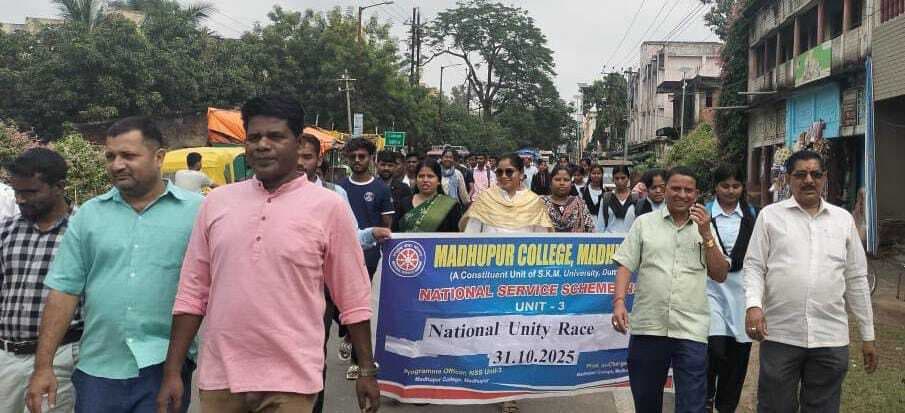 मधुपुर : राष्ट्रीय एकता व अखंडता की छात्र-छत्राओं को दिलायी गयी शपथ