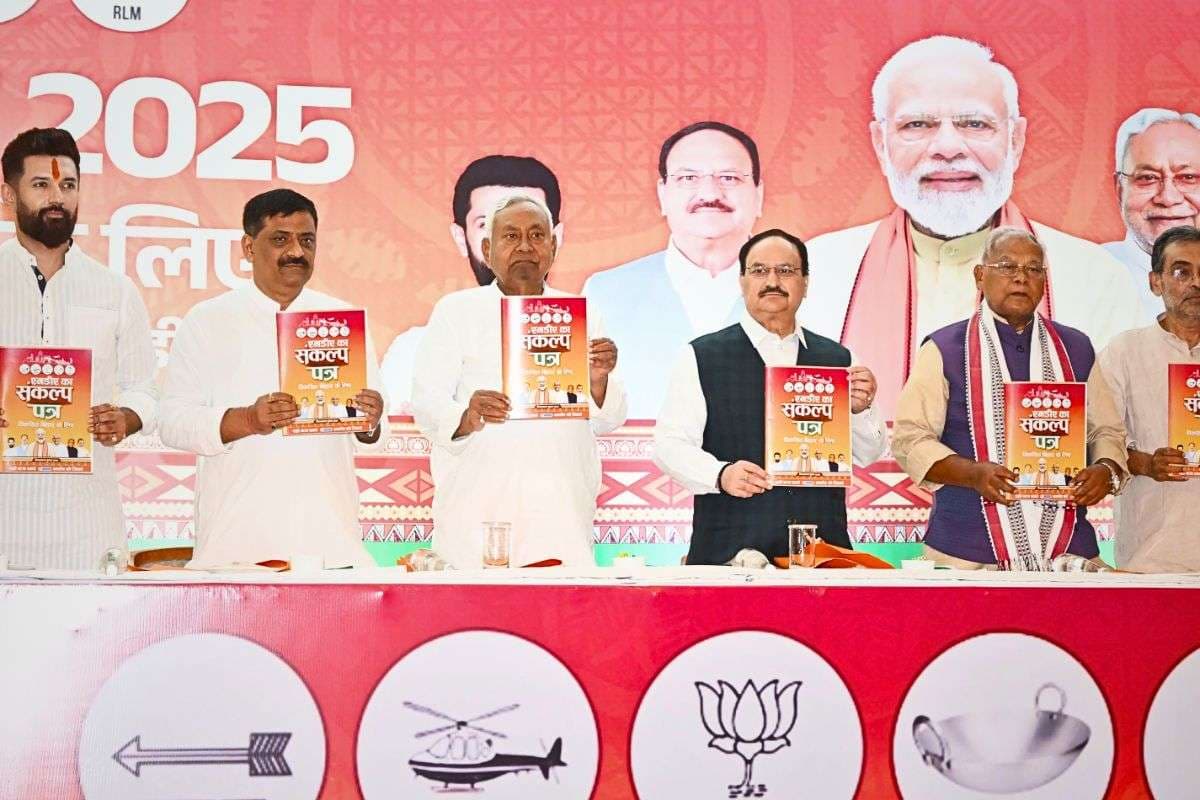 NDA Manifesto: एनडीए की प्रेस कॉन्फ्रेंस में नीतीश-नड्डा-चिराग-कुशवाहा सब चुप, बिना कुछ बोले क्यों चले गए सभी बड़े नेता?