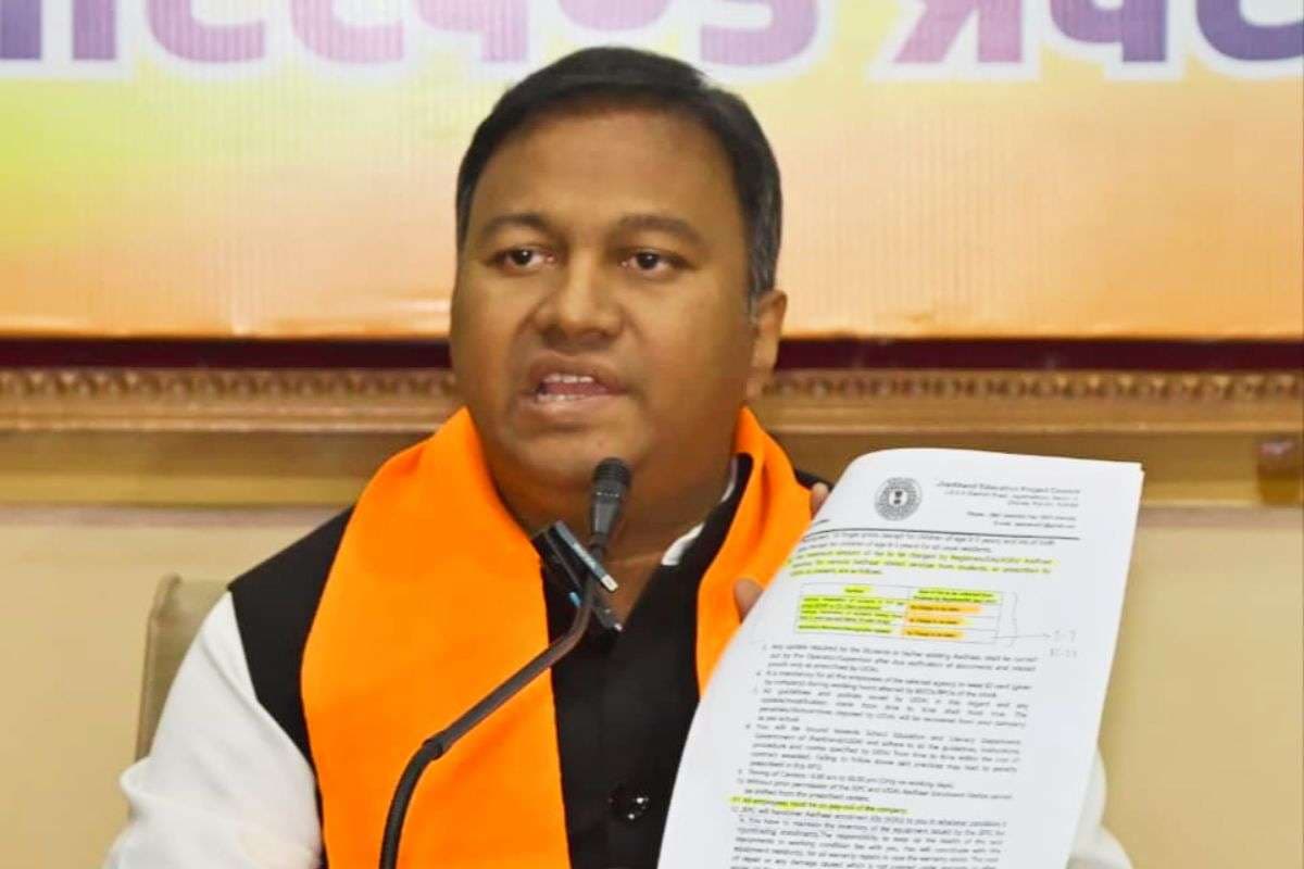 झारखंड में 75 करोड़ का ‘आधार स्कैम’, स्कूली छात्रों से 2 साल से हो रही वसूली, भाजपा का सनसनीखेज आरोप