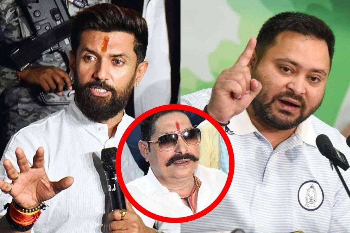 Anant Singh Arrest: अनंत सिंह गिरफ्तारी मामले में चिराग का तेजस्वी को करारा जवाब, बोले- अपराधियों को बख्शा नहीं जायेगा