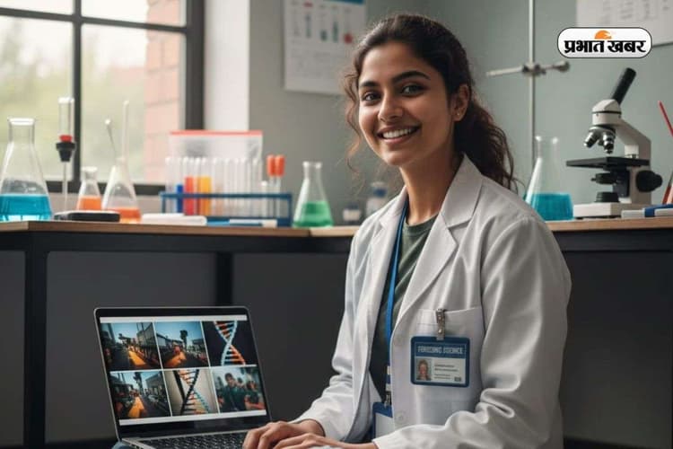 BSc फॉरेंसिक साइंस करने के 5 बड़े फायदे, शानदार करियर के साथ मोटी कमाई