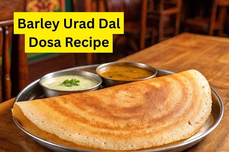 Barley Urad Dal Dosa Recipe: जौ और उड़द दाल से बना ये हेल्दी, क्रिस्पी और प्रोटीन रिच डोसा जरूर ट्राय करें