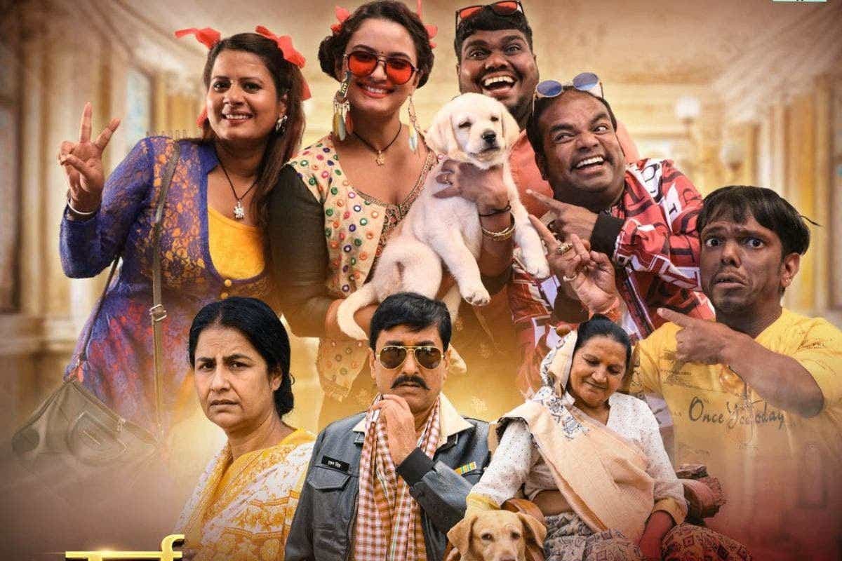 Bhojpuri Film: यूट्यूब पर रिलीज हुई नीलम गिरी की नई फिल्म 'टुनटुन', इंसान और जानवर के बीच दिखा प्यार और इमोशन का संगम