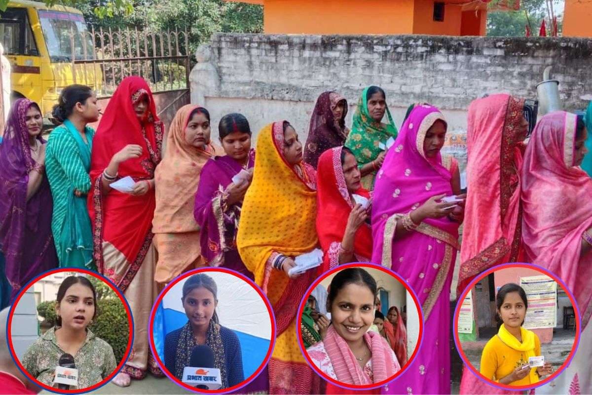 Bihar Election 2025: फर्स्ट टाइम वोटर्स ने शिक्षा-रोजगार और इंफ्रास्ट्रक्चर के मुद्दे पर किया मतदान