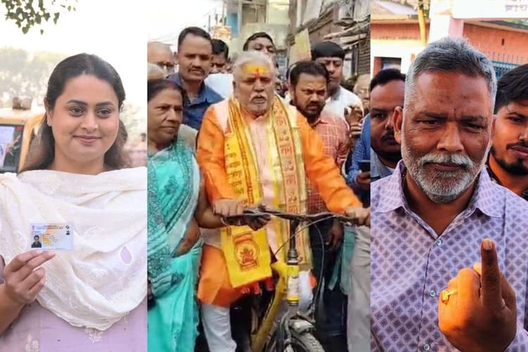 Bihar Election 2025 Photos: पप्पू यादव, श्रेयसी सिंह, राजेश वर्मा सभी ने किया वोट, साइकिल से भी मतदान करने पहुंचे नेताजी