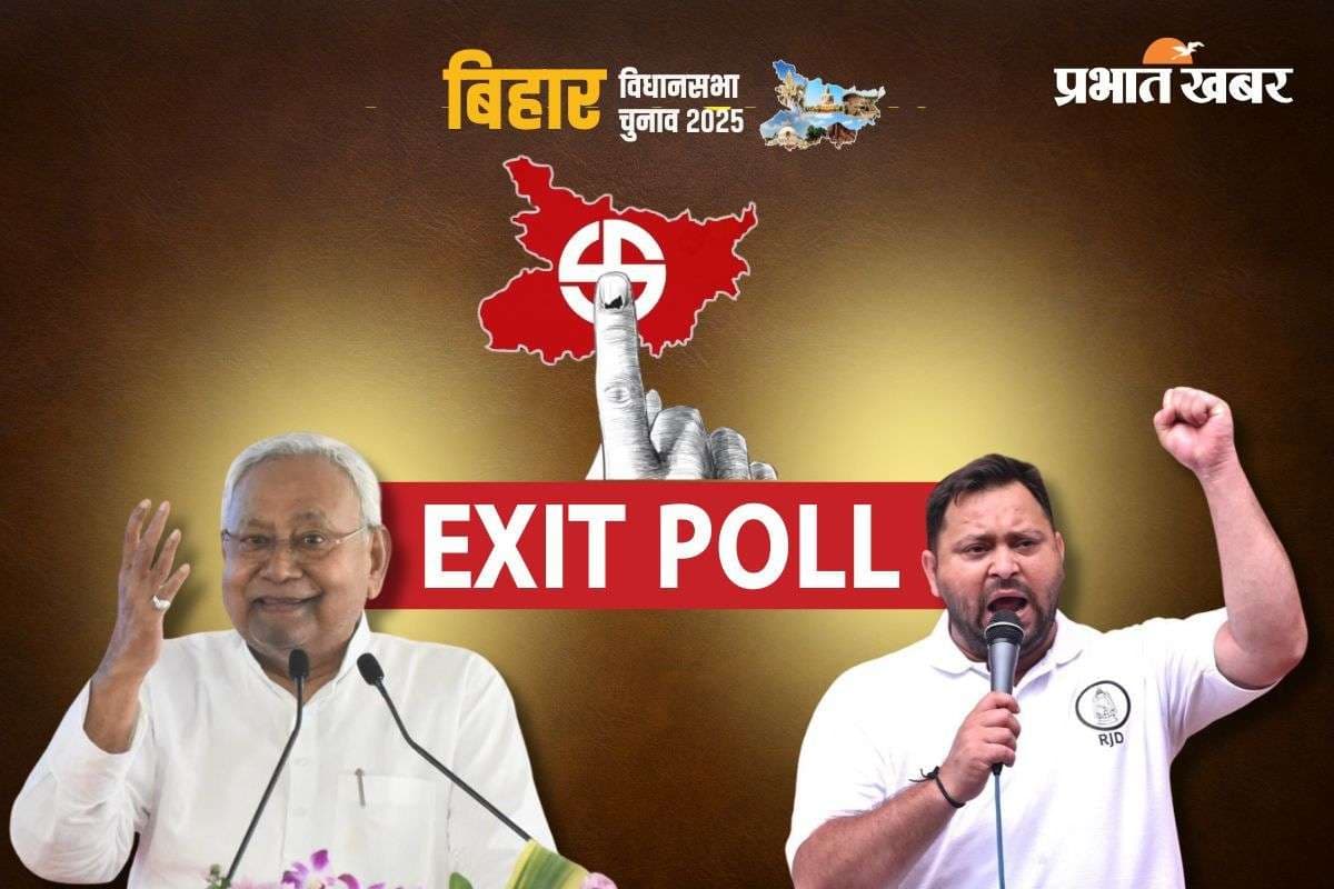 Bihar Exit Poll 2025: नीतीश या तेजस्वी? जानिए एग्जिट पोल में कौन बन रहा बिहार का मुख्यमंत्री
