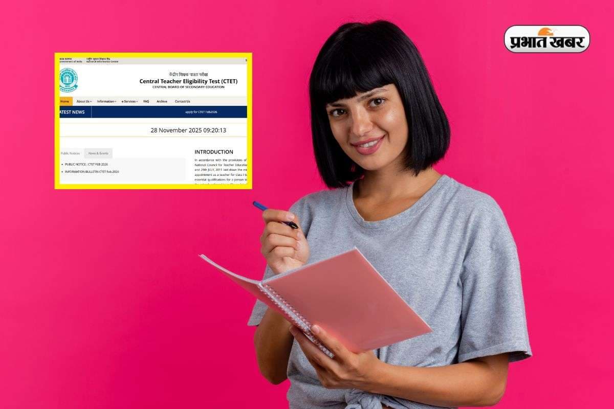 CTET Notification OUT: पूरे देश में शिक्षक बनने का बड़ा मौका! 18 दिसंबर से पहले Apply करें