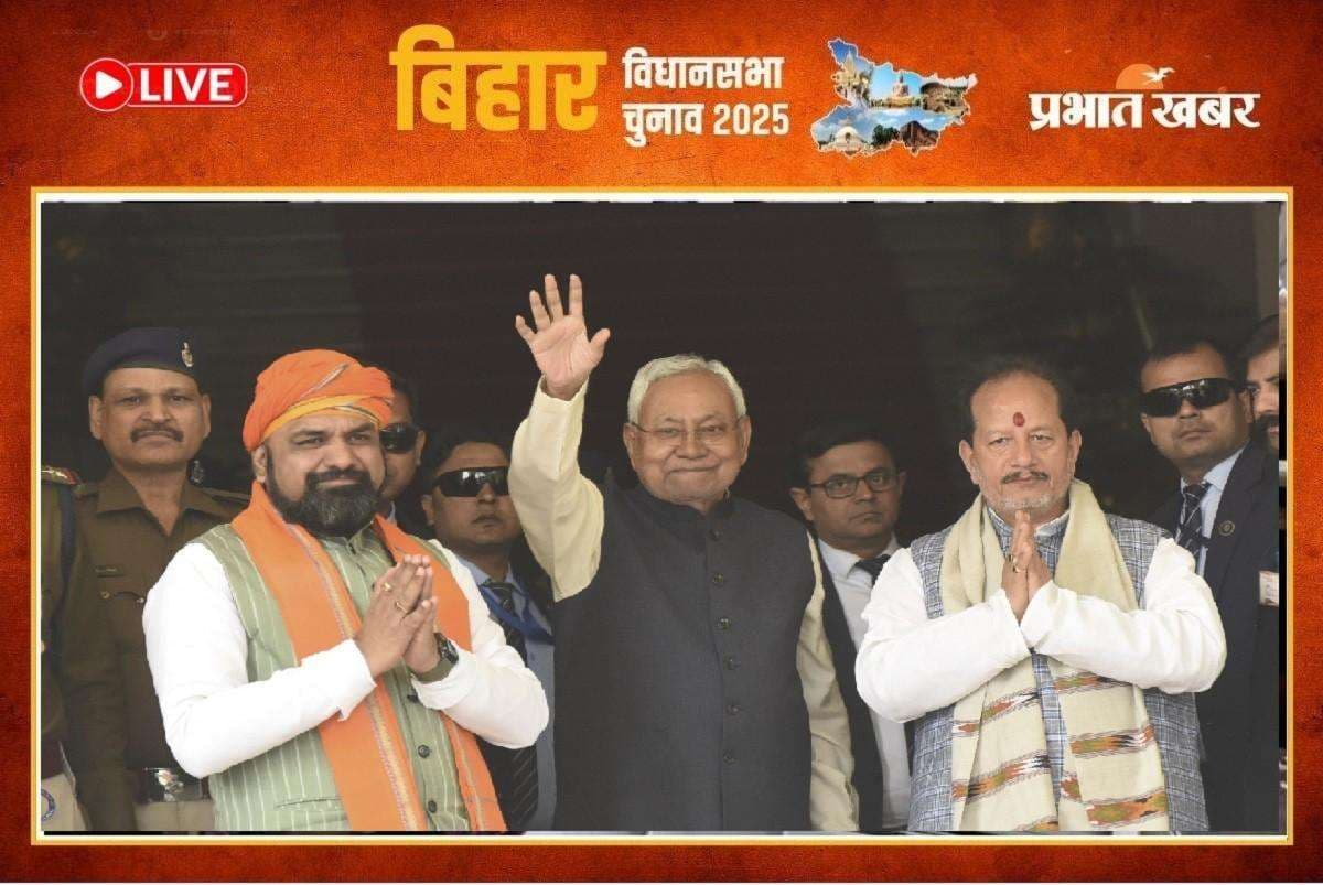 Bihar Chunav Ke Natije 2025 Live: 25 से 30 फिर से नीतीश, बिहार की जनता का जनादेश है