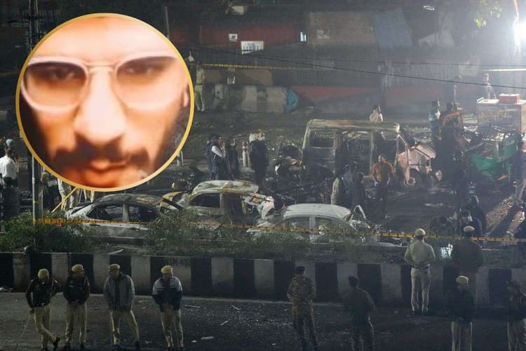 Delhi Blast : लाल किला विस्फोट में बड़ा खुलासा, धमाके के वक्त कार में था ये शख्स