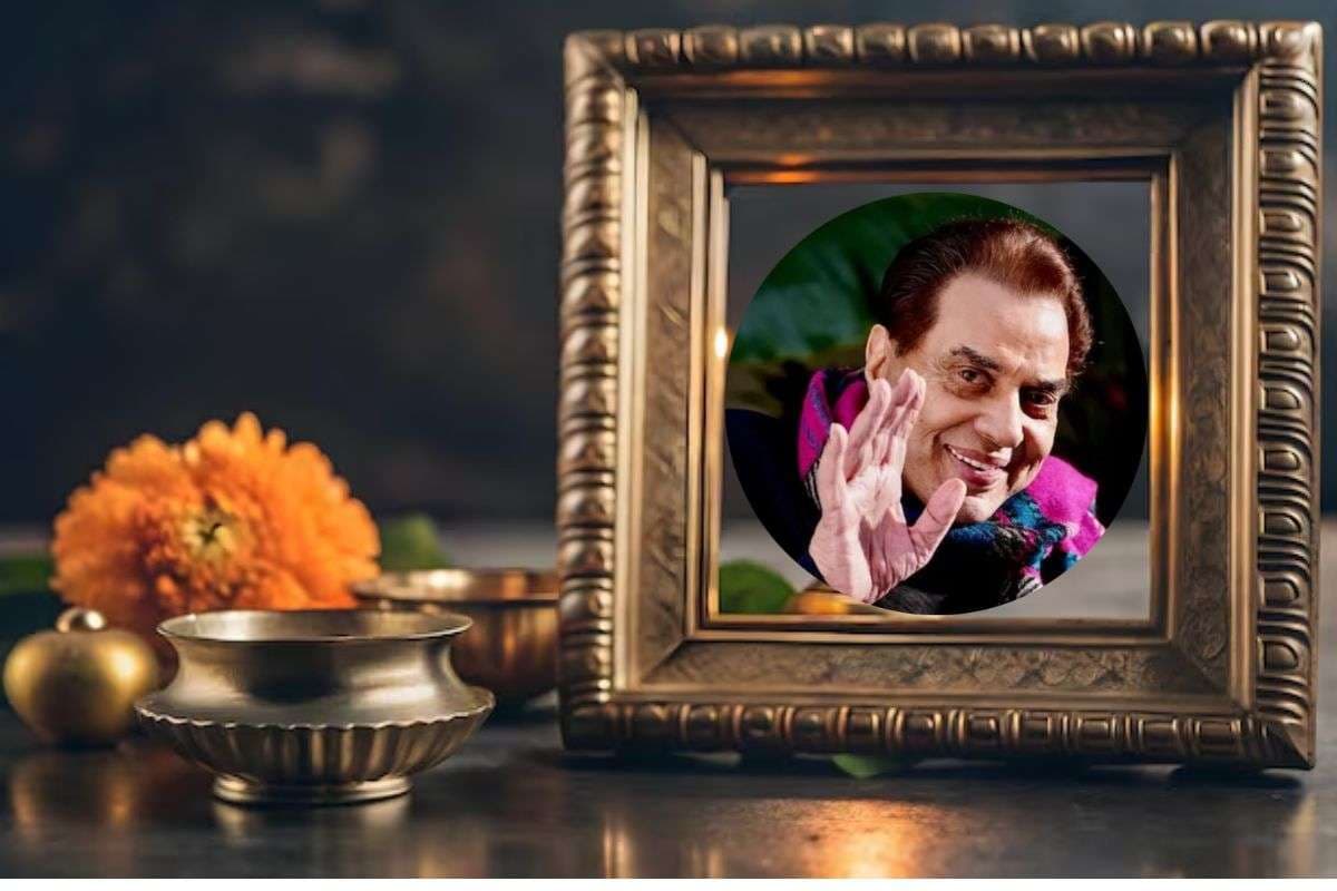 Dharmendra Death, Sikh Funeral Rites: नहीं रहे ही-मैन धर्मेंद्र, सिख परंपरा में कैसे होता है अंतिम संस्कार? जानें पूरी प्रक्रिया
