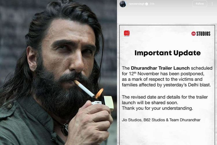Dhurandhar Movie: दिल्ली में हुए हादसे के कारण पोस्टपोन हुआ ‘धुरंधर’ का ट्रेलर, रणवीर सिंह ने किया इमोशनल पोस्ट