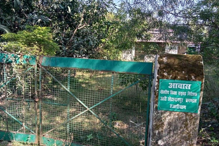 हजारीबाग को New Year का गिफ्ट! बनेगा आधुनिक ऑडिटोरियम, एक साथ 3 जिलों को होगा फायदा