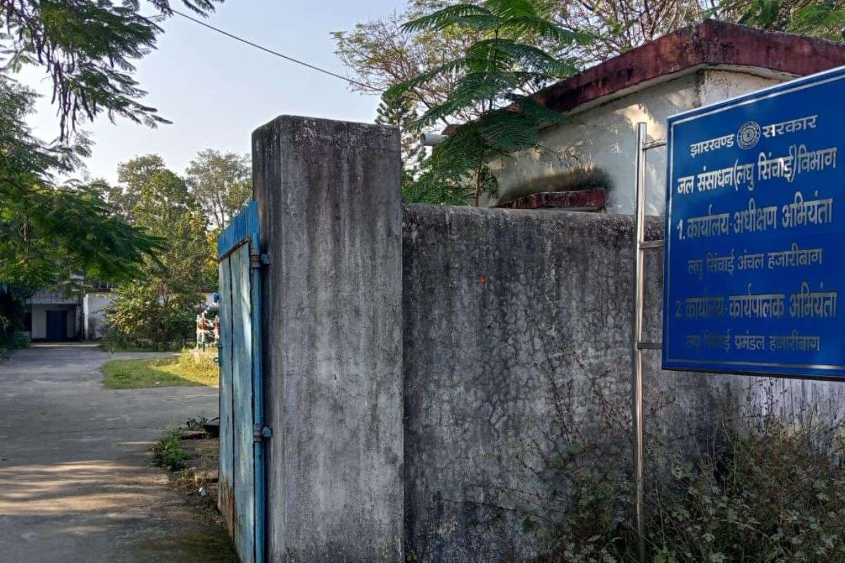 Hazaribagh Check Dam