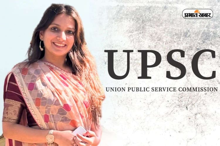 तीन बार प्रीलिम्स से OUT, चौथे प्रयास में UPSC AIR 43, अवधिजा बनीं IAS