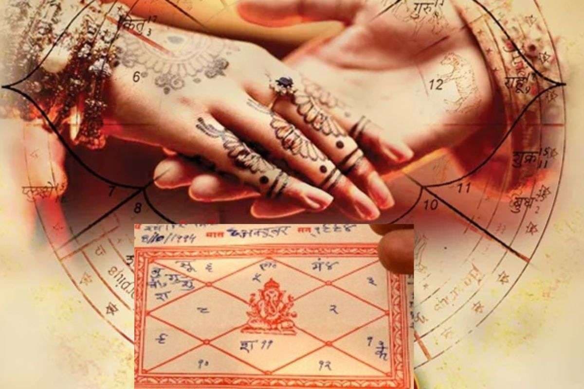 Kundli Matching In Marriage: करना चाहते हैं बिना कुंडली मिलान करवाए शादी, तो जान लें बाद में हो सकती हैं क्या परेशानियां