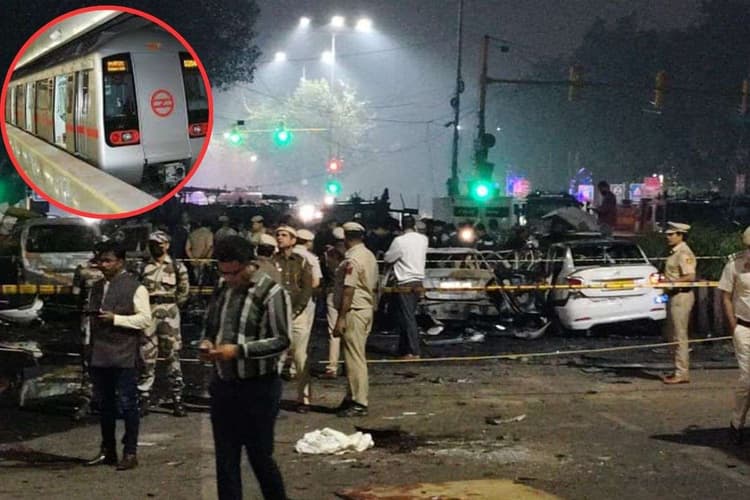 Delhi Car Blast: 12 नवंबर को भी बंद रहेगा लाल किला मेट्रो स्टेशन, सुरक्षा कारणों से लिया गया बड़ा फैसला