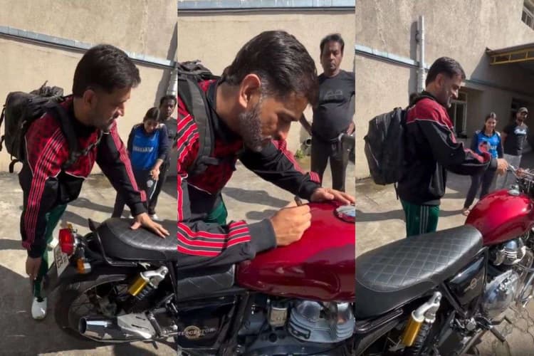 Watch: ऐसा क्रेज देखा है कहीं… धोनी ने फैन की बाइक पर दिया ऑटोग्राफ, वीडियो वायरल