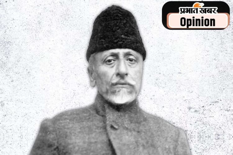 Birth Anniversary : महिलाओं की शिक्षा को जरूरी मानते थे मौलाना आजाद