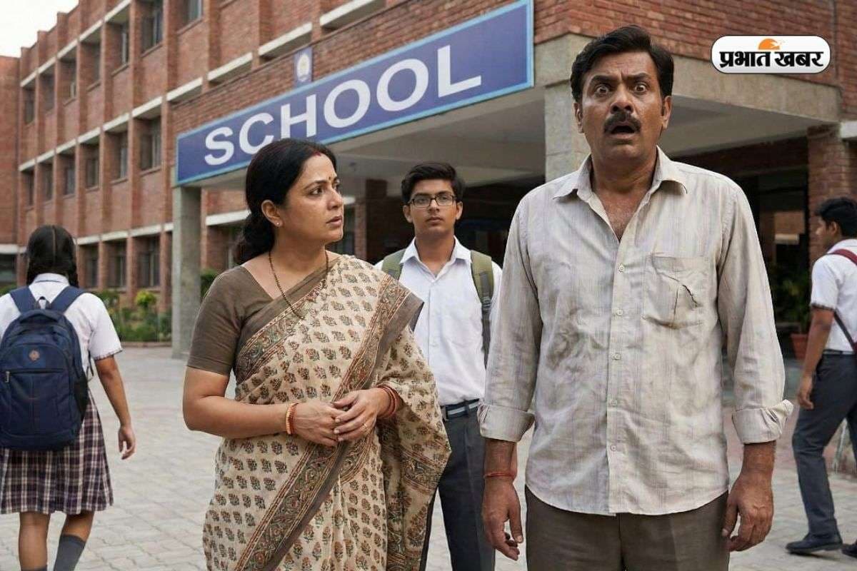 Patna Top School Fees