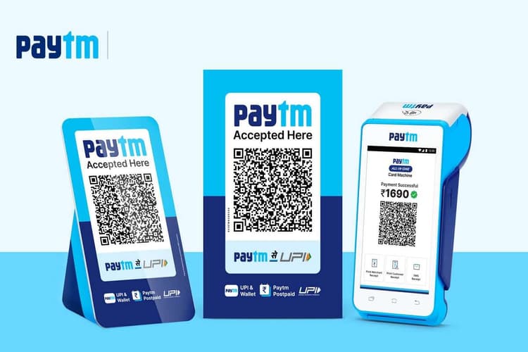Paytm Payments RBI: पेटीएम की पीपीएसएल बनेगी पेमेंट एग्रीगेटर, आरबीआई से मिली मंजूरी