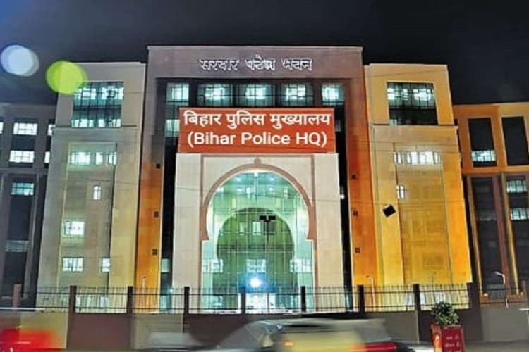 Bihar News: बिहार में अब ऐसा करने पर पुलिसकर्मियों पर गिरेगी गाज, हेडक्वार्टर से बड़ा आदेश जारी