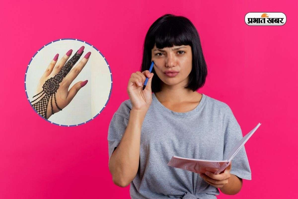 RRB Group D Exam: मेंहदी लगाने पर बैन! ग्रुप डी परीक्षा देने वाले भूल से भी न करें ये गलती
