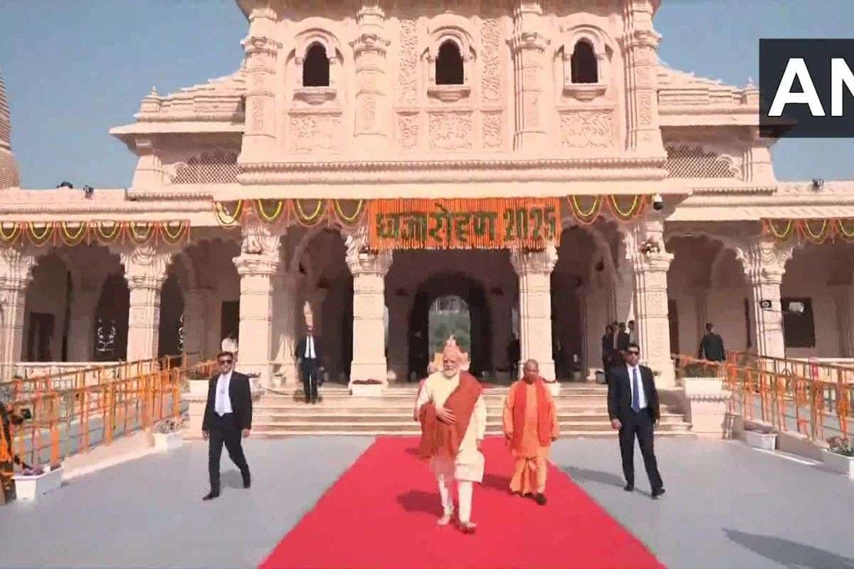 Ram Mandir Flag Hoisting: राममय हुई अयोध्या नगरी, PM मोदी का पुष्पवर्षा से हुआ स्वागत