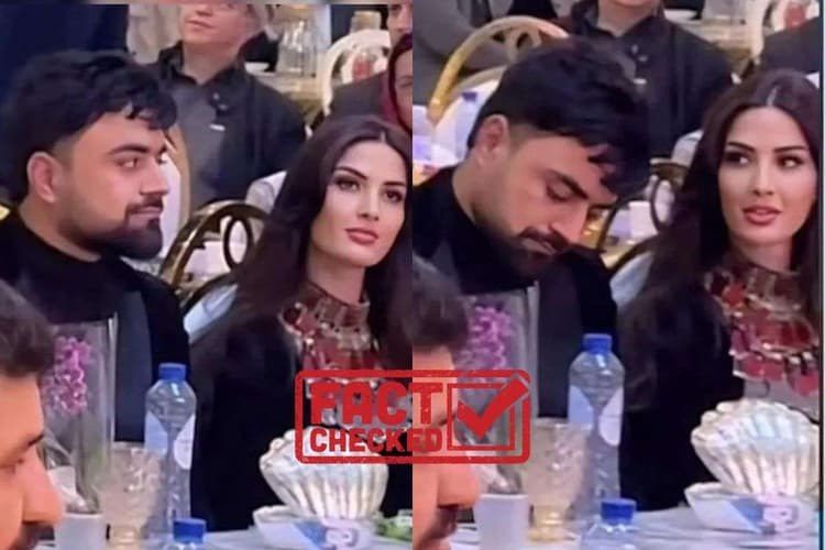 Fact Check: क्या राशिद खान ने दूसरी शादी की? वायरल फोटो का सच आया सामने