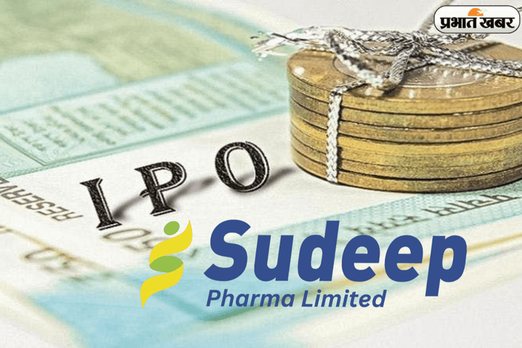 क्या कल Sudeep Pharma कर दिखाएगी कमाल? सबकी नजरें लिस्टिंग डे पर!