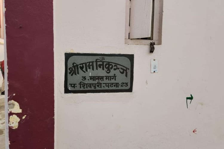 SVU Raid in Bihar: एक्साइज सुपरिटेंडेंट के पटना समेत 4 ठिकानों पर रेड, मंगाई गई नोट गिनने की मशीन, आय से 1.5 करोड़ ज्यादा कमाई