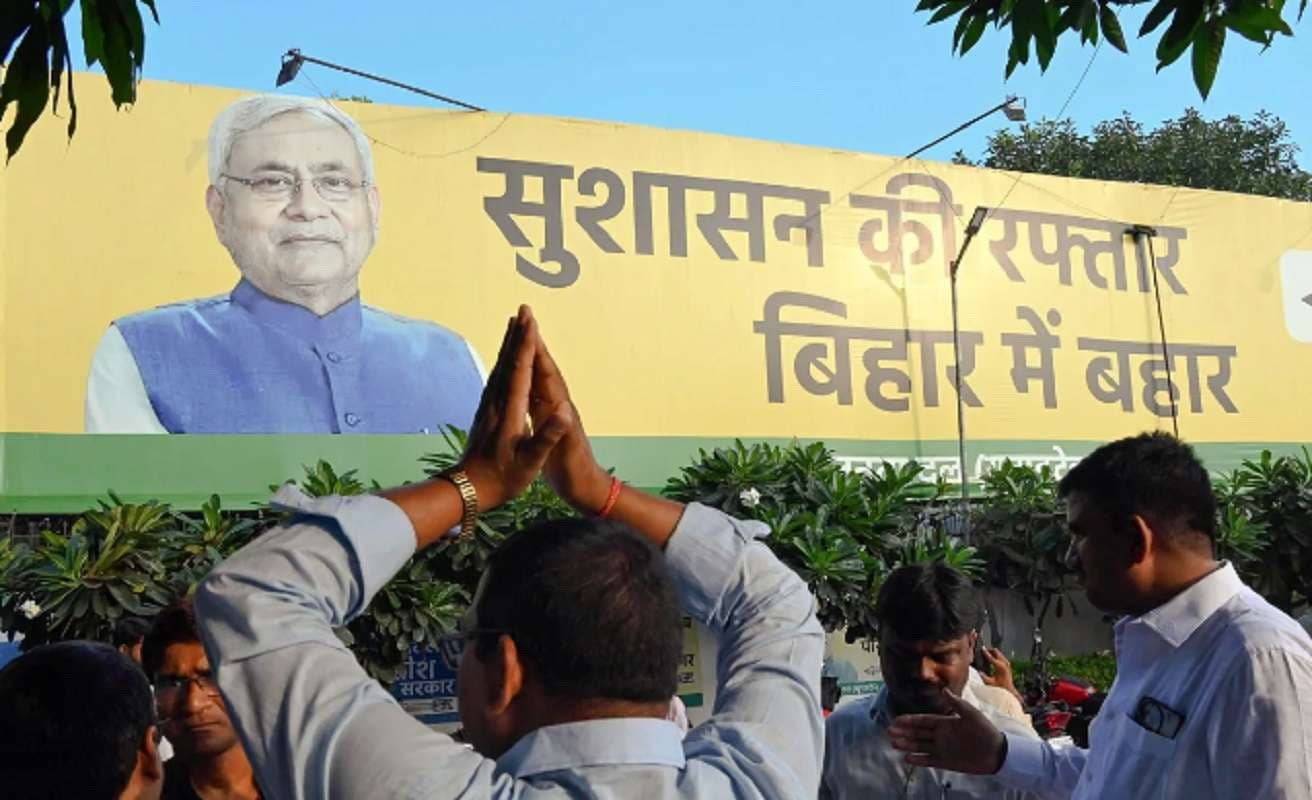 Bihar Election Result Date : ‘सिंघम रिटर्न्स’, एग्जिट पोल में मगध में महागठबंधन, मिथिला में एनडीए की स्थिति मजबूत