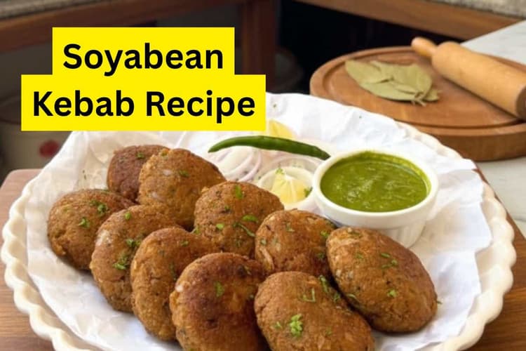 Soyabean Kebab Recipe: घर पर बनाएं प्रोटीन से भरपूर, सुपर टेस्टी और कुरकुरे कबाब