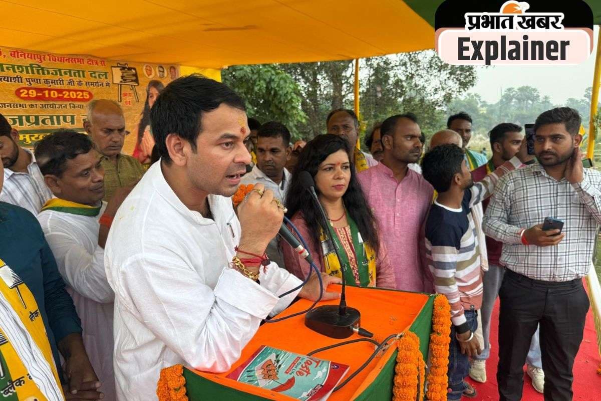 Tej-Pratap-Yadav
