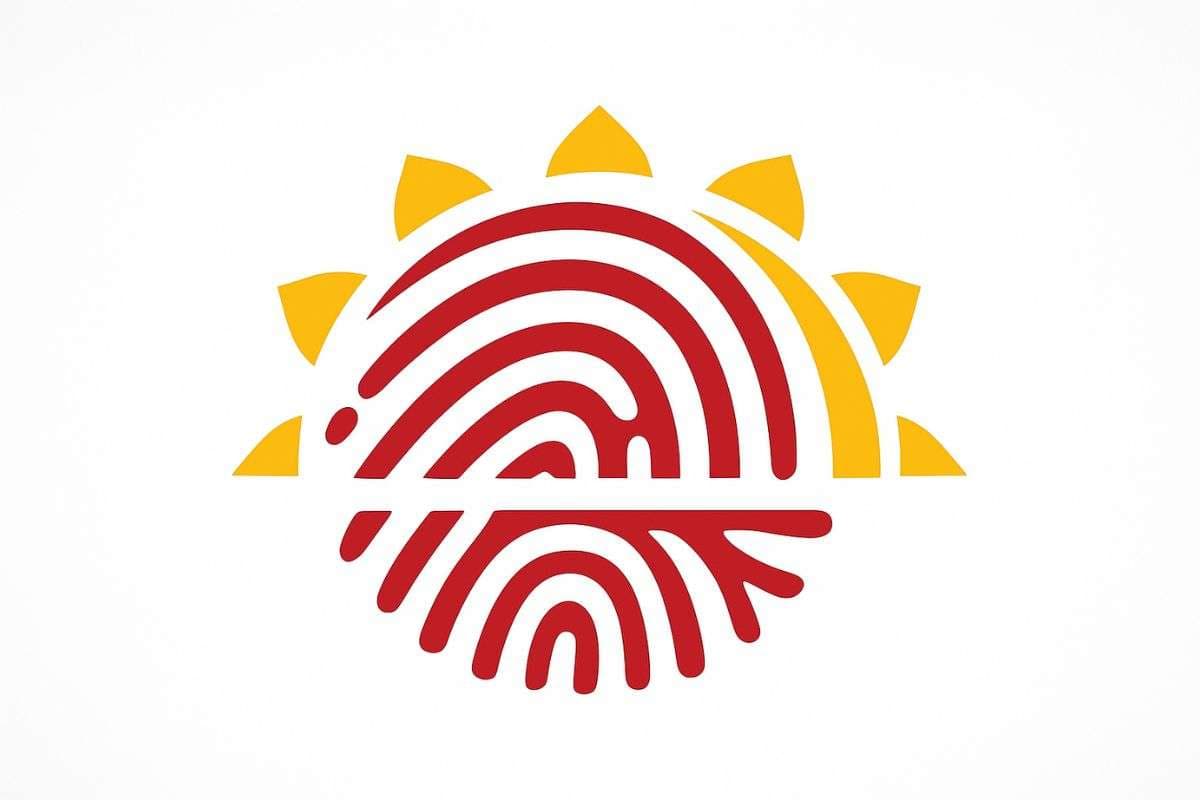 UIDAI Rules 2025