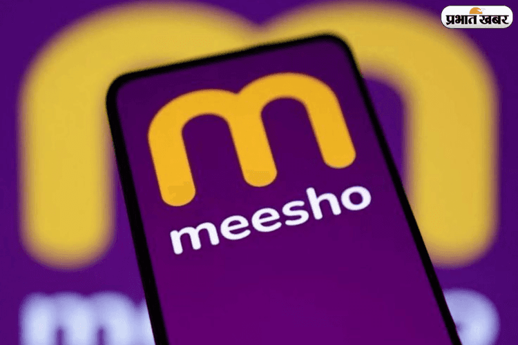 ऑनलाइन शॉपिंग की पहली पसंद Meesho, क्या बन पाएगा निवेशकों की पसंद?