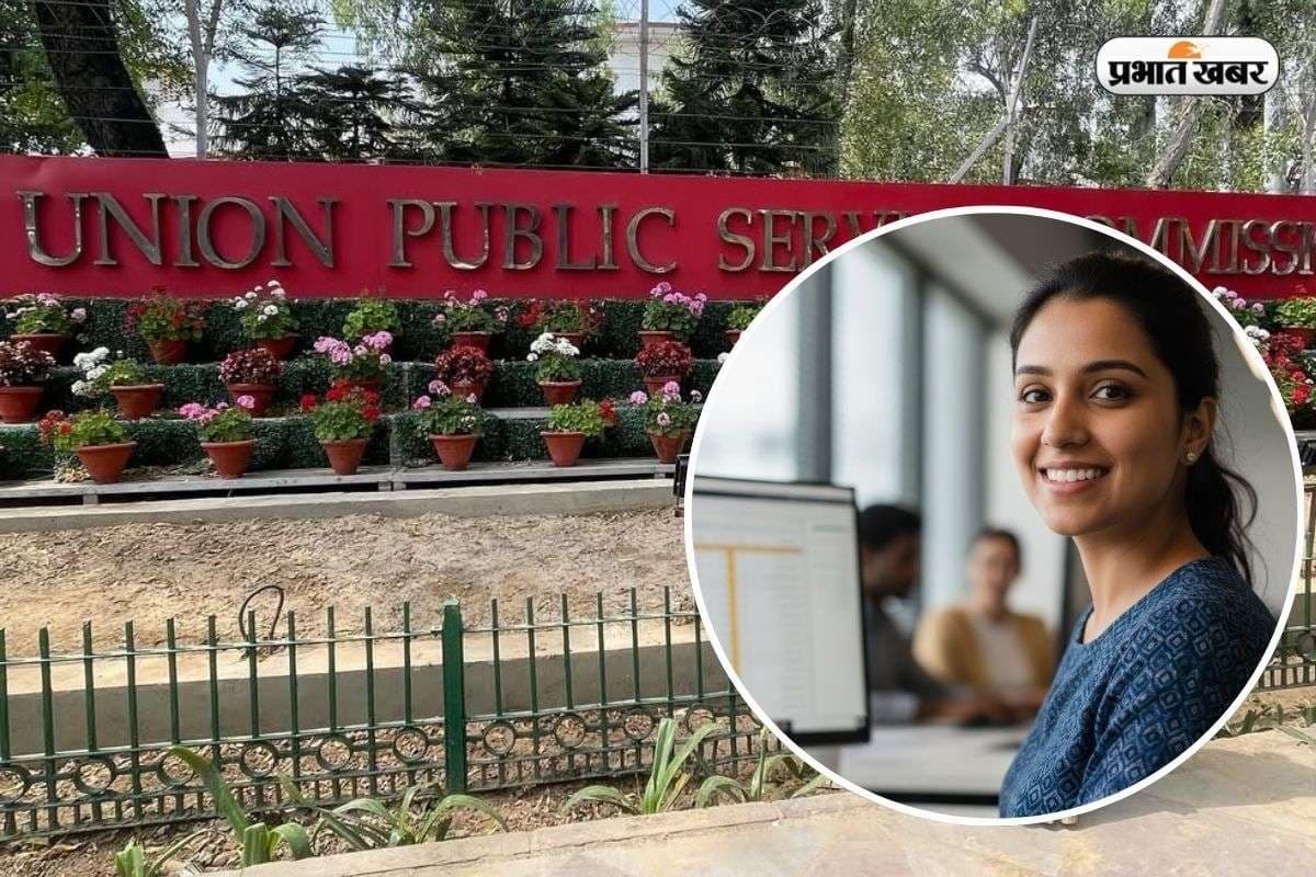 UPSC ESE Exam Date 2026 OUT: यूपीएससी इंजीनियरिंग सर्विस परीक्षा की तारीख घोषित, देखें पूरा शेड्यूल