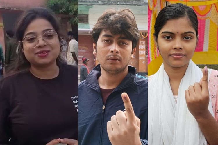 Bihar Election 2nd Phase Voting: फुल एक्साइटेड दिखें फर्स्ट टाइम वोटर्स, जानिये मुद्दा पूछने पर क्या कहा