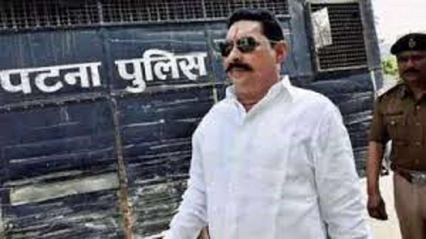 Anant Singh Arrested: अज्ञात स्थान पर किलाबंद हुए अनंत सिंह, कोर्ट से पुलिस नहीं मांगेगी अभी रिमांड