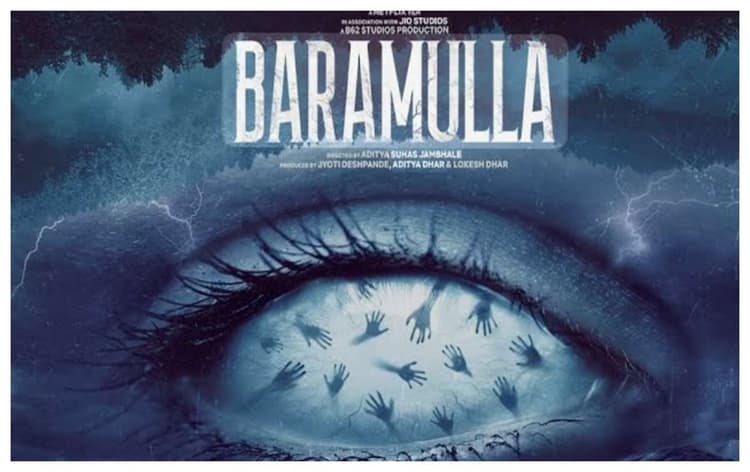 Baramulla Movie Review:यह हॉरर थ्रिलर इमोशनल कर जाती है