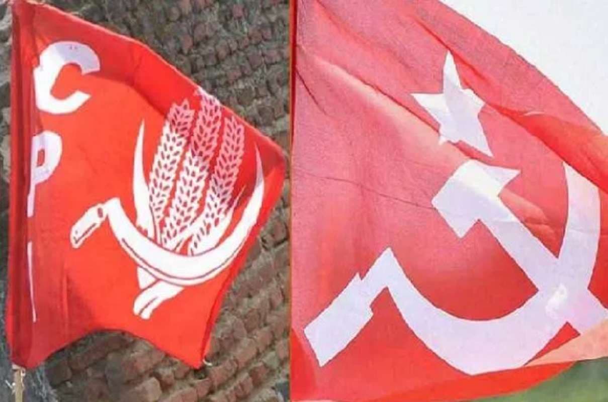 Bihar Election 2025: बिहार में टूटी वाम एकता!, माले व माकपा किसी भी सीट पर नही करेंगे भाकपा का समर्थन