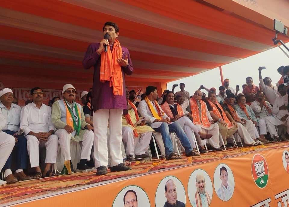 hajipur election news. जंगलराज अब दोबारा नहीं आयेगा : मनोज तिवारी