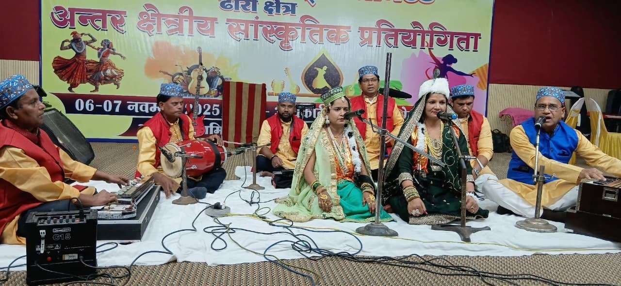 Bokaro News : कल्चरल मीट के दूसरे दिन हुए कई आयोजन