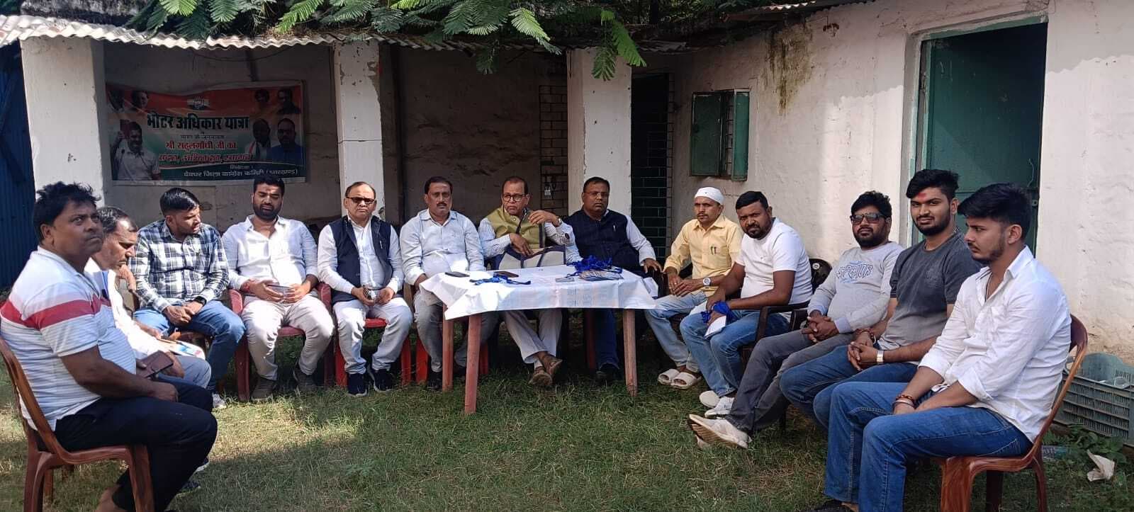 Deoghar news : ‘वोट चोर गद्दी छोड़’ अभियान में अव्वल रहा देवघर जिला कांग्रेस, मिली ग्रेड-वन रैंकिंग