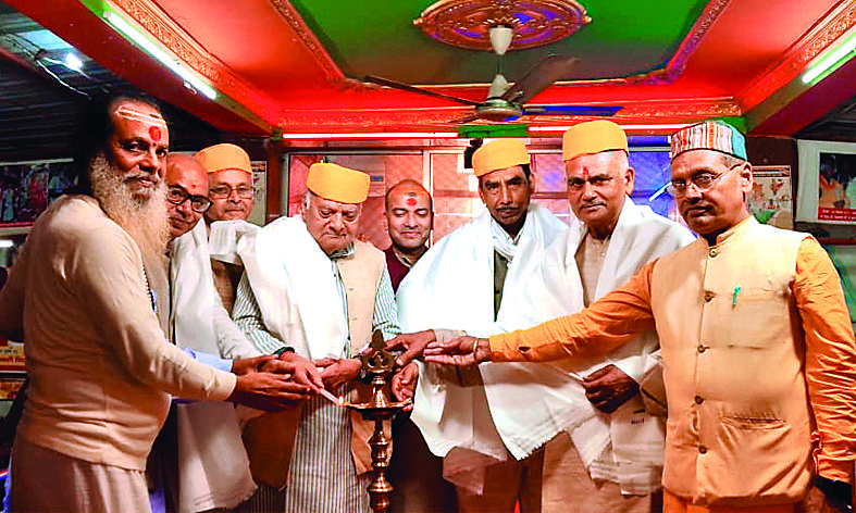 Begusarai News : अमृत तत्व ही भारतीय संस्कृति की पहचान : चिदात्मन