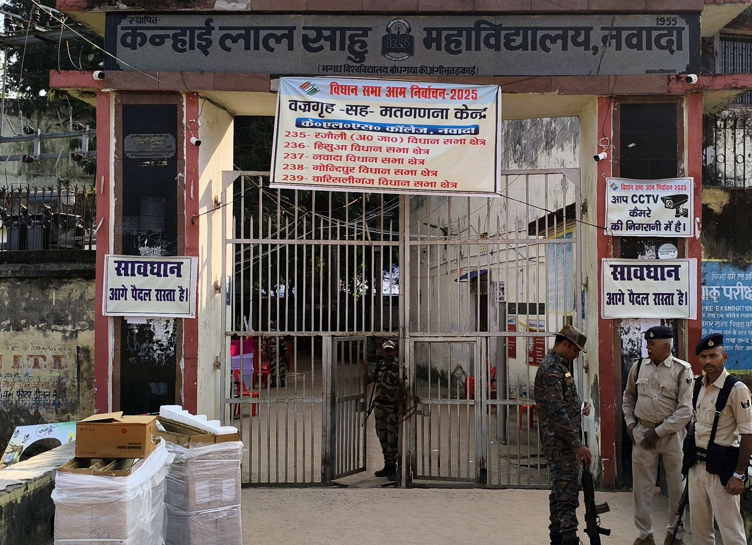 मतगणना स्थल के आसपास धारा 163 लागू, जुलूस और शस्त्र प्रदर्शन पर पूर्ण प्रतिबंध